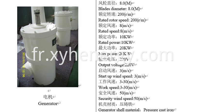 10kw wind turbine generator